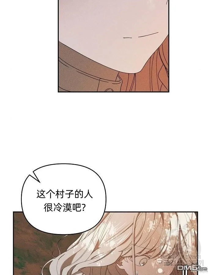 第6话21