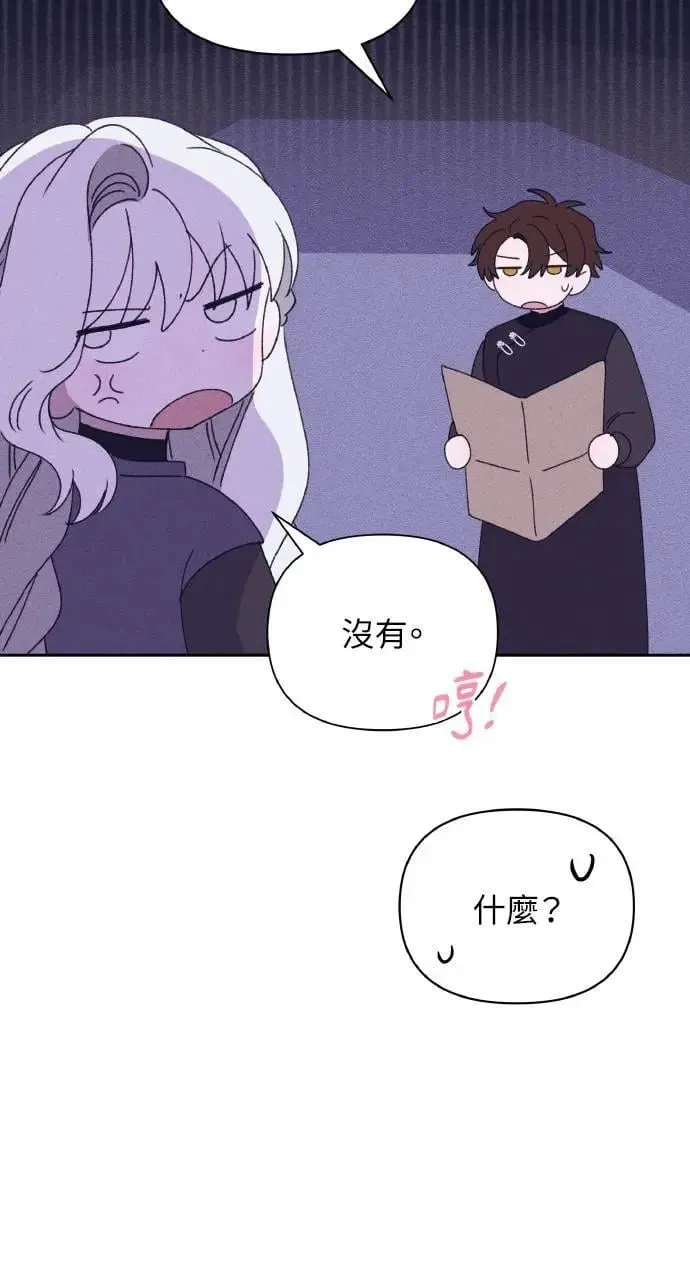 第36话 告白(2)42
