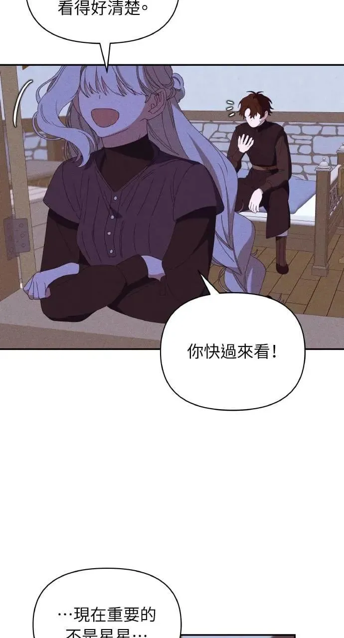 第35话 告白(1)44
