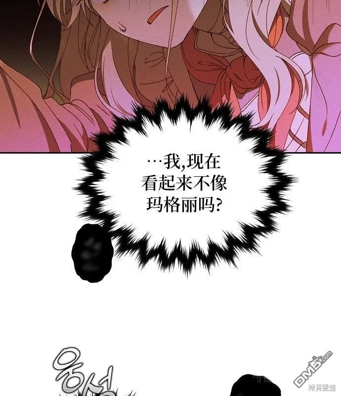 第14话14