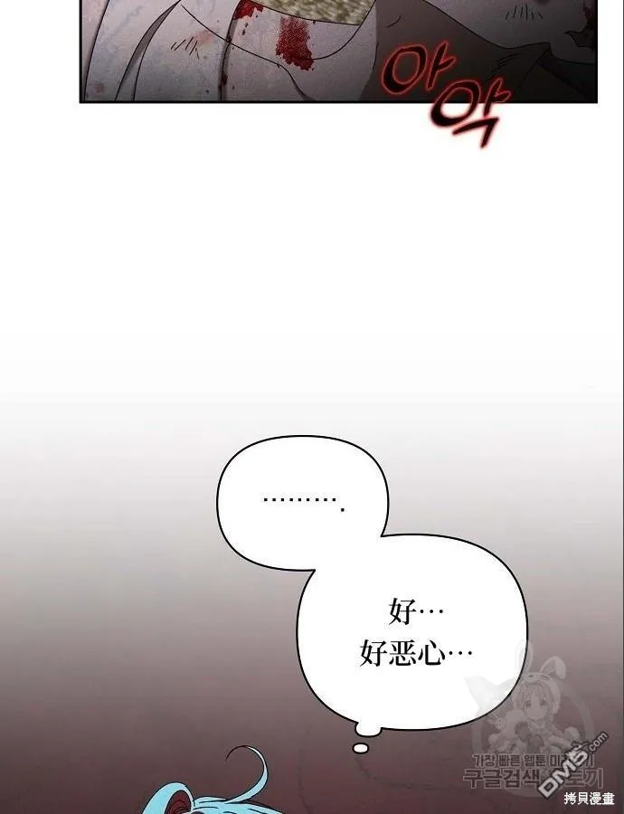 第5话24