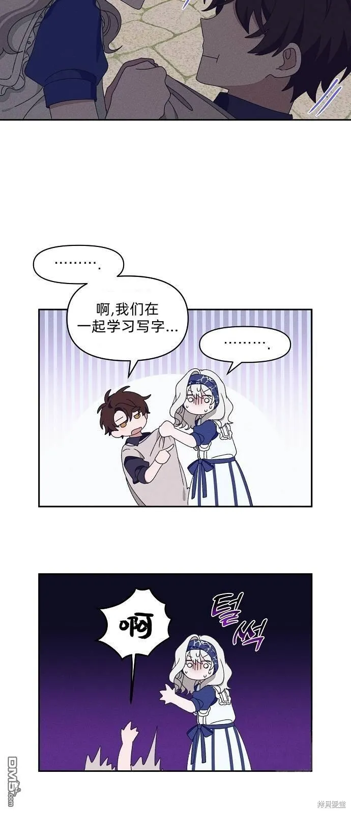第16话13