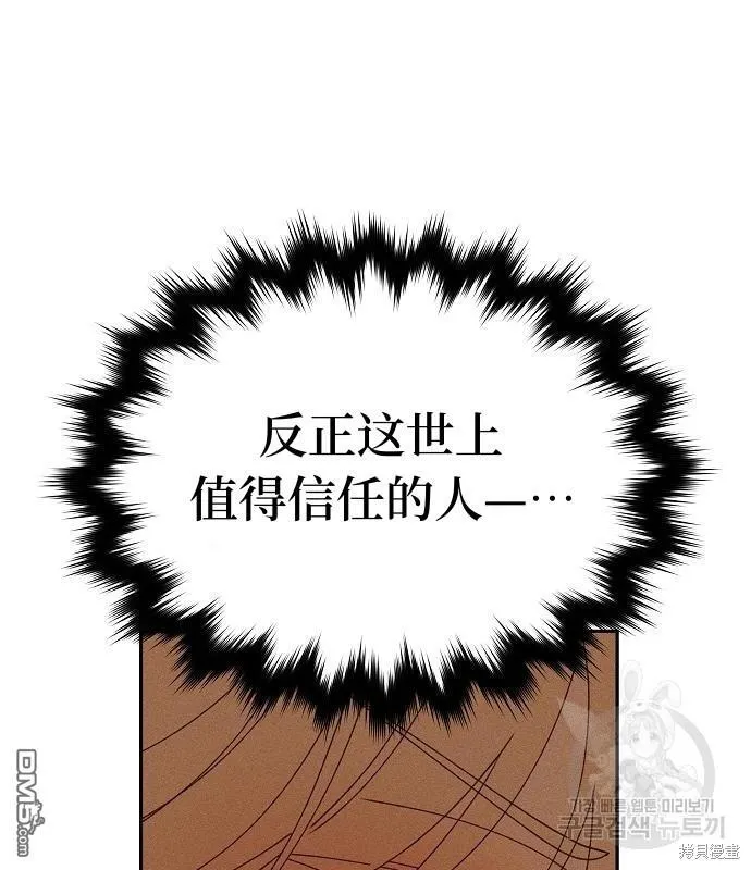 第14话24