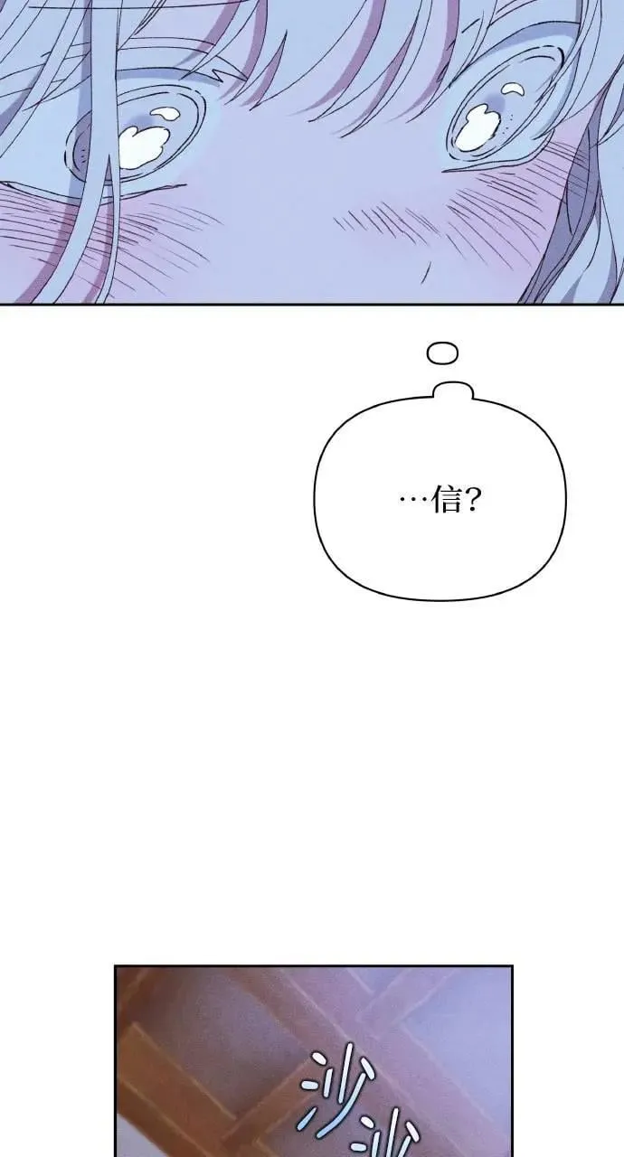 第33话 离别65