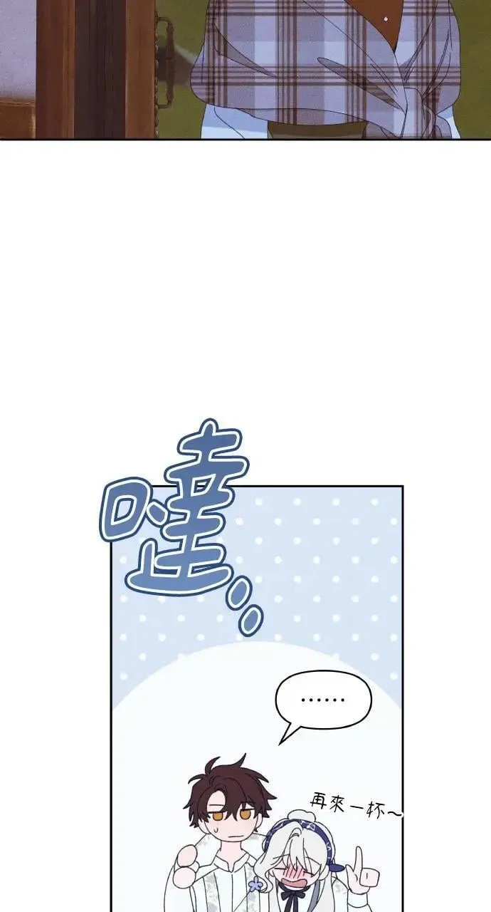 第32话 庆典之后66