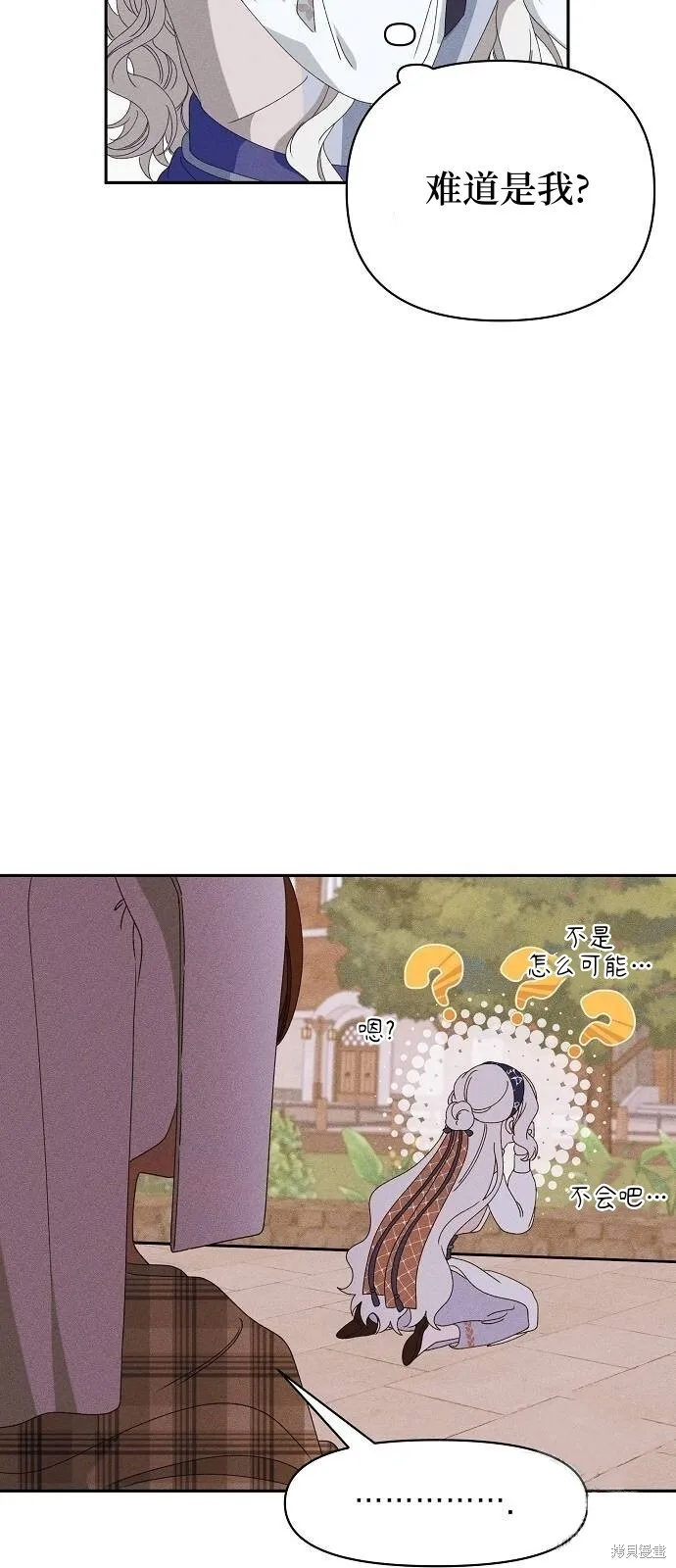 第31话34