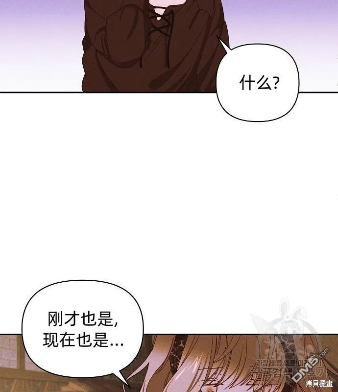 第14话81