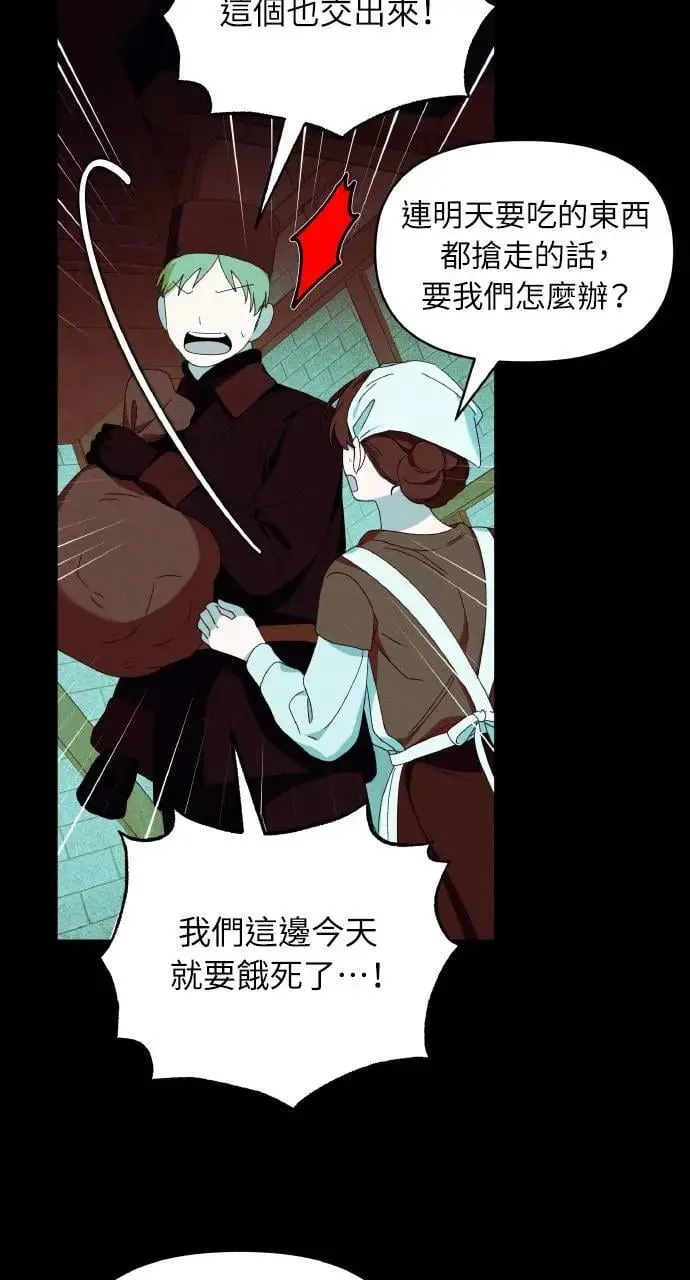 第39话 杰克・罗兰(2)2