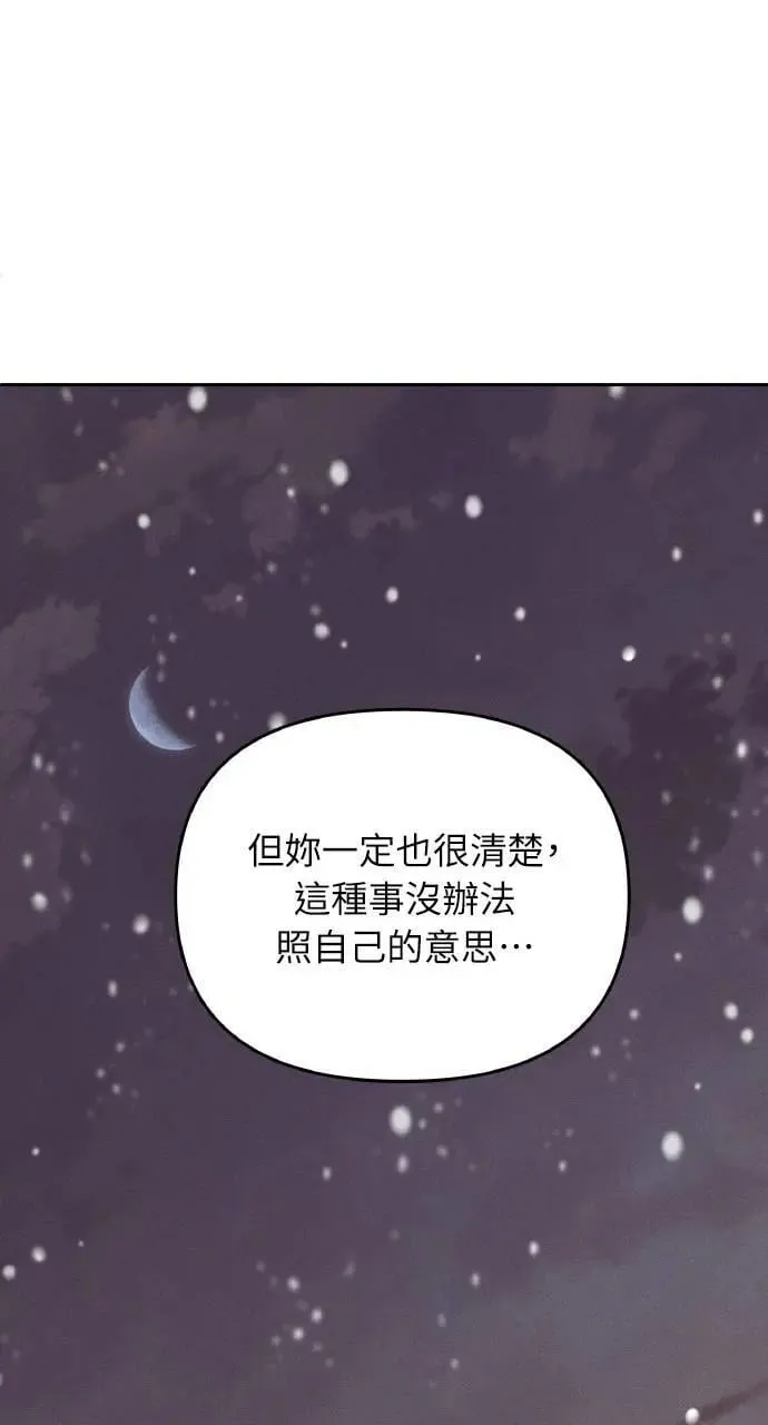 第38话 杰克・罗兰(1)46