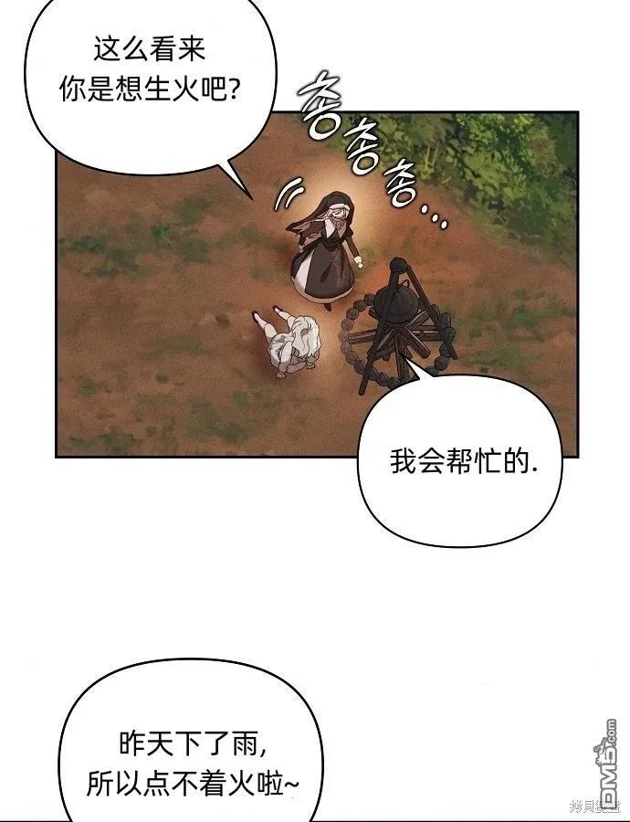第6话9