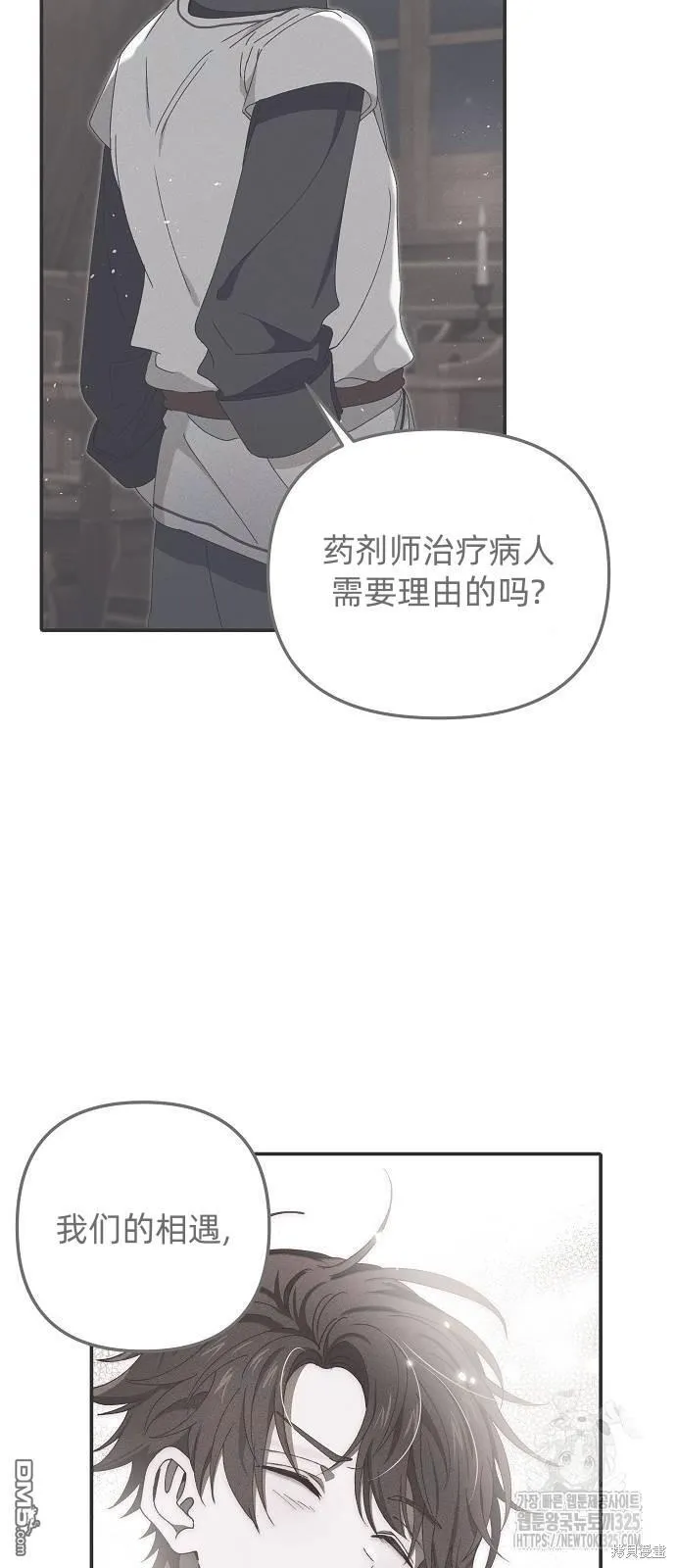 第23话54