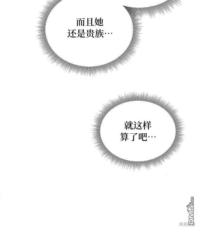 第13话36