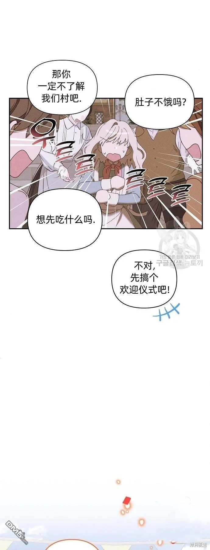 第10话34