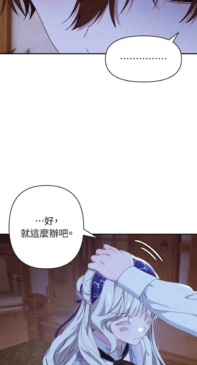 第33话 离别22