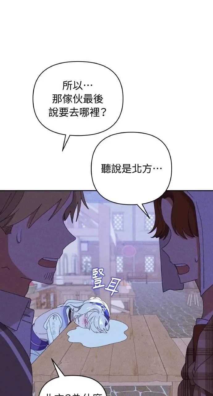 第32话 庆典之后52