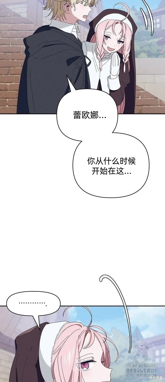 第29话54