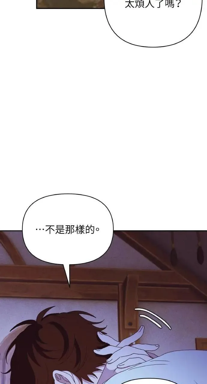 第33话 离别4