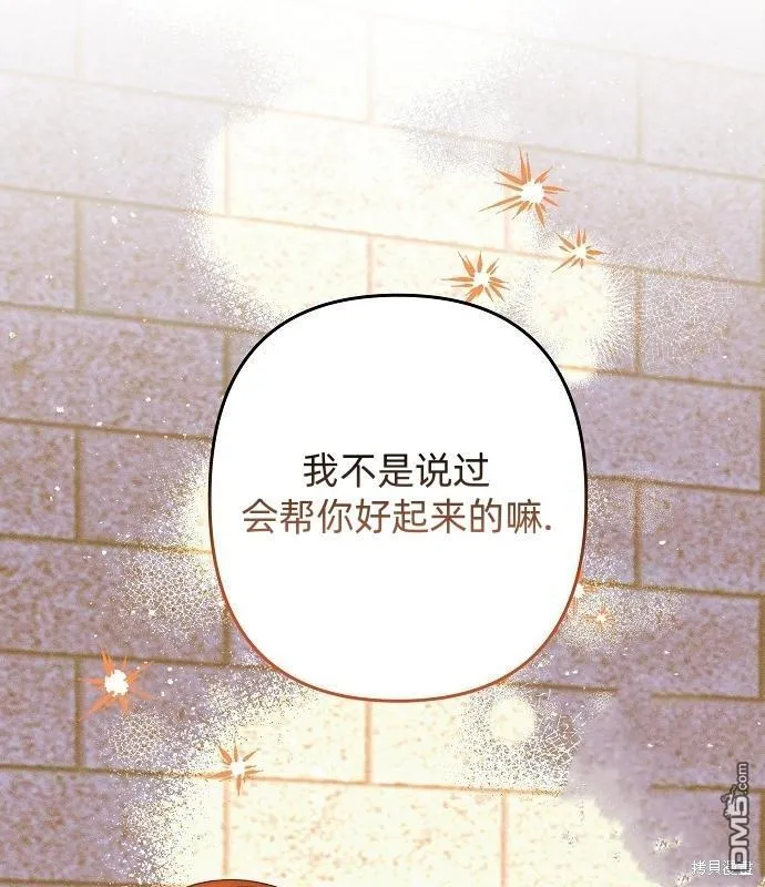 第14话35