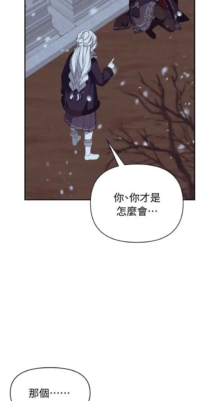 第41话 命运的走向(2)3