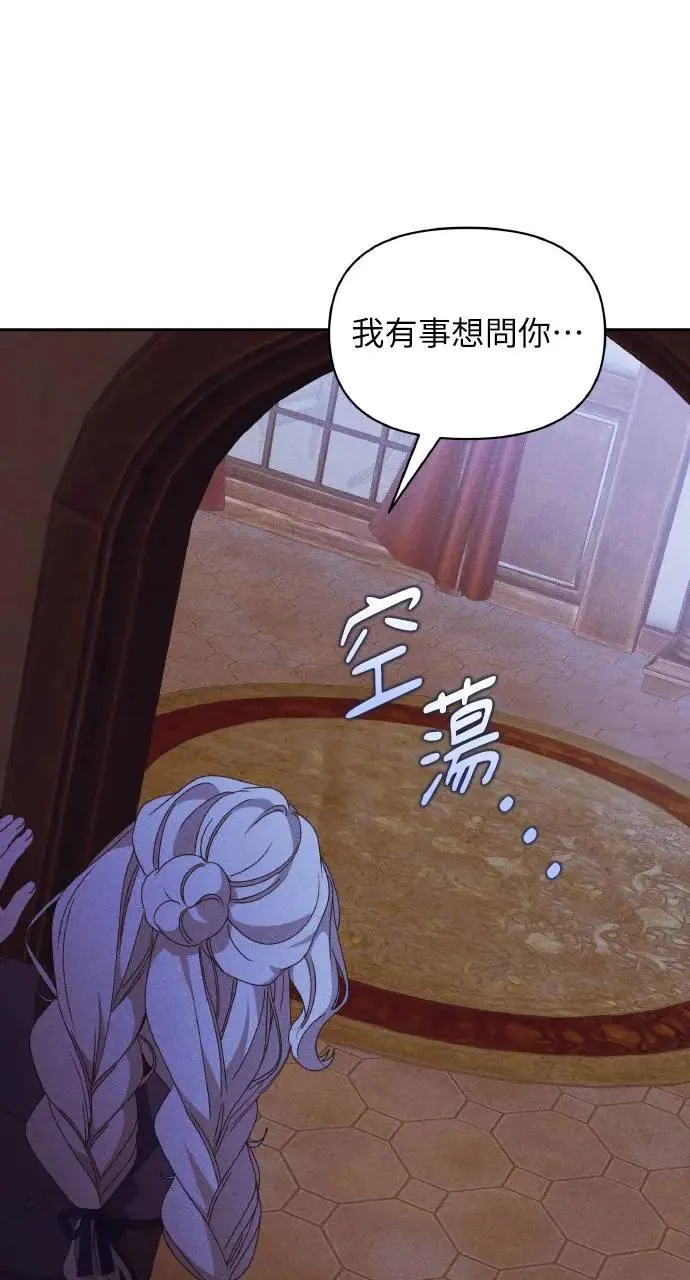 第33话 离别56