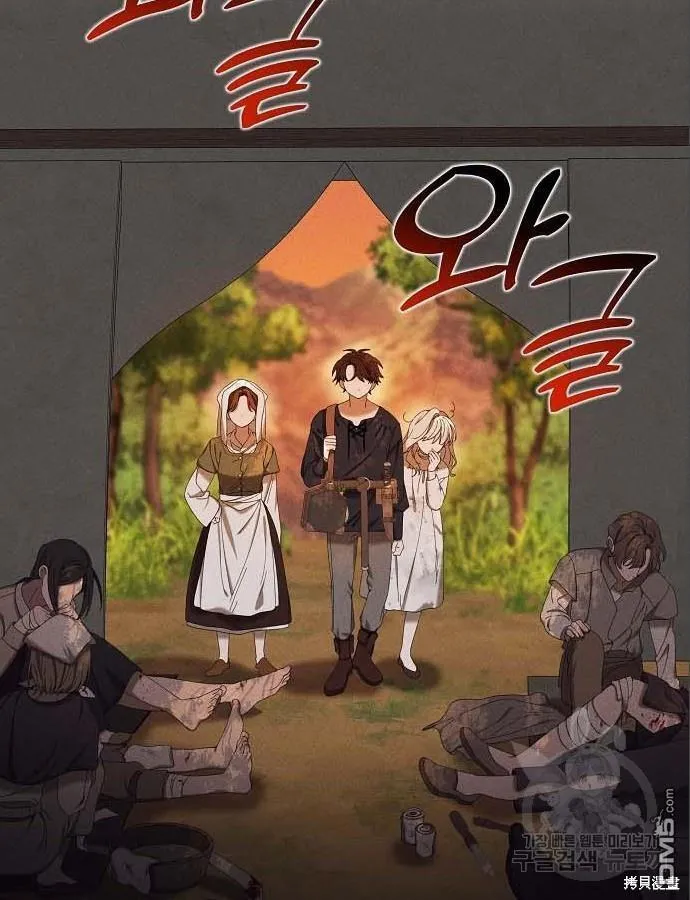 第5话9