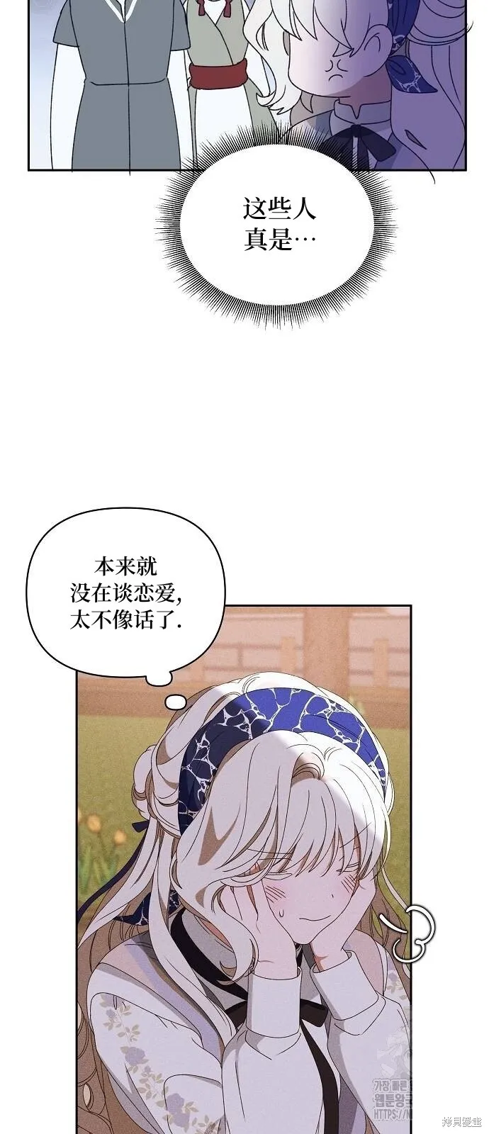 第31话32