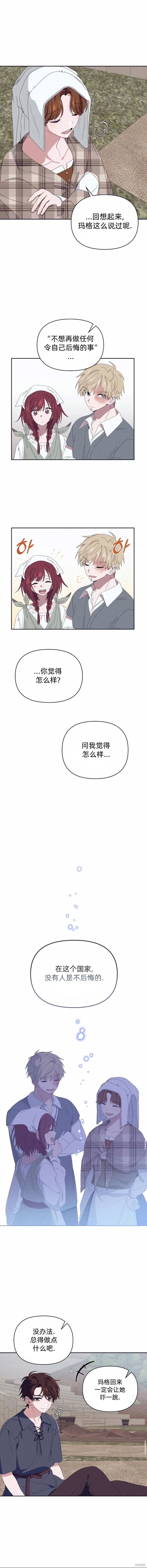 第25话6