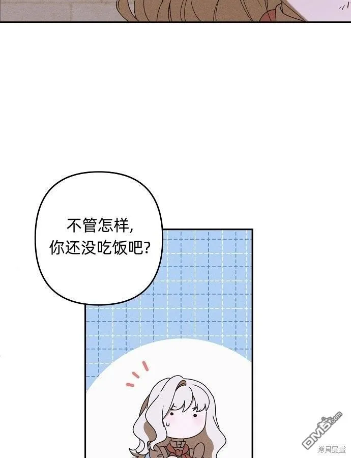 第10话45
