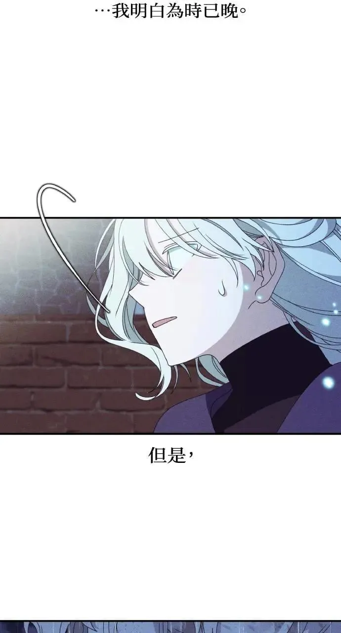 第34话 前往北方47