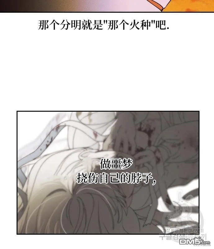 第13话58