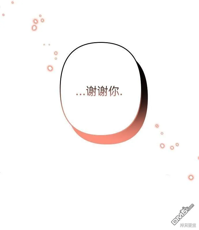 第14话79