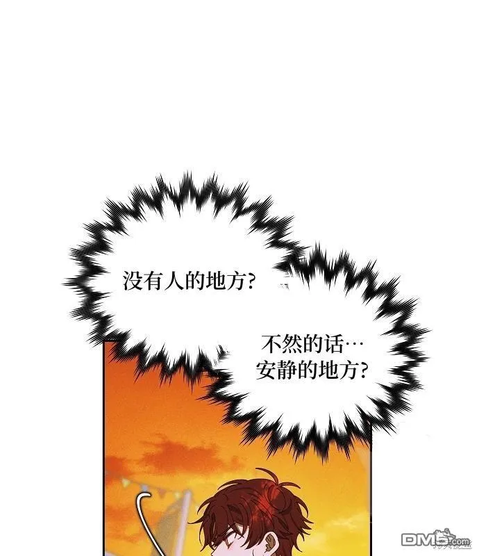 第13话63