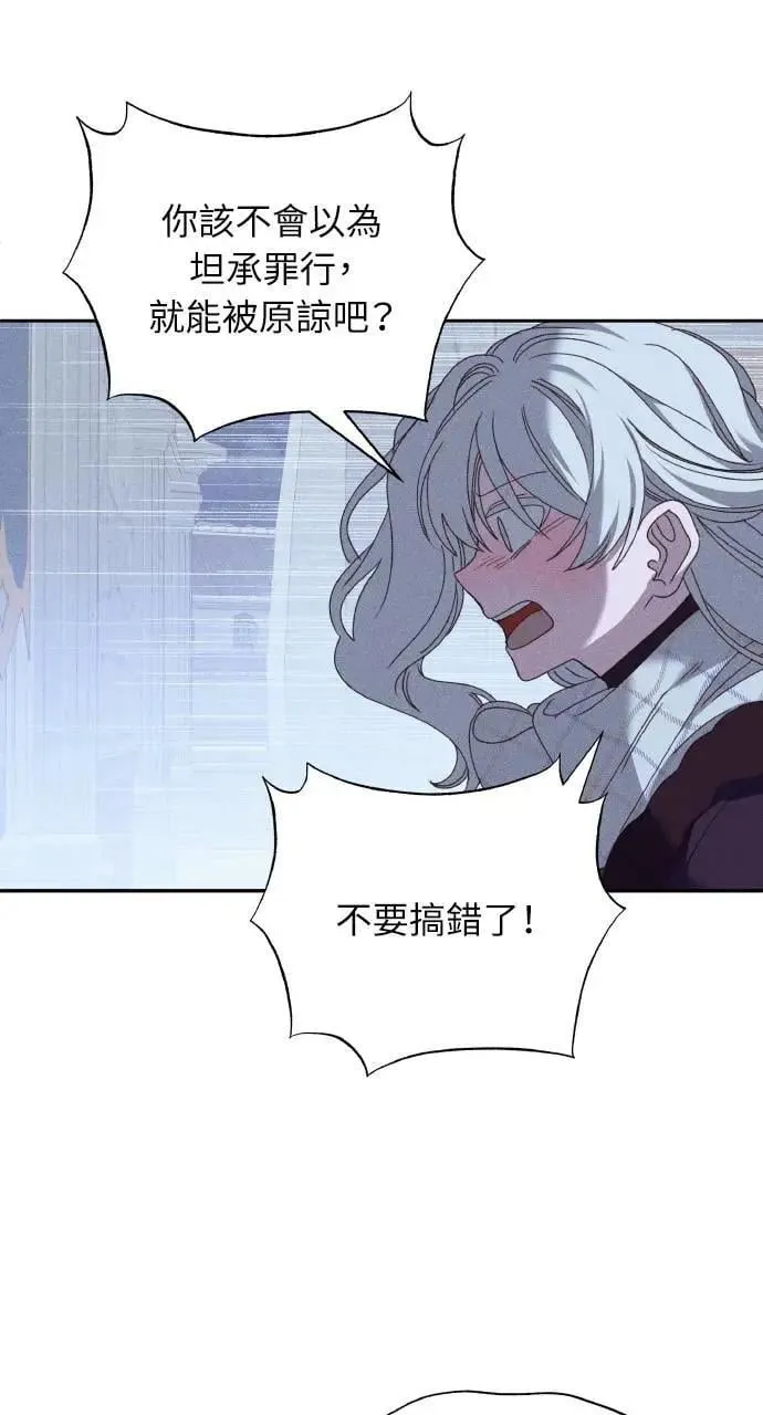 第40话 命运的走向(1)34