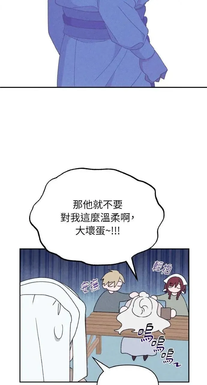 第32话 庆典之后50