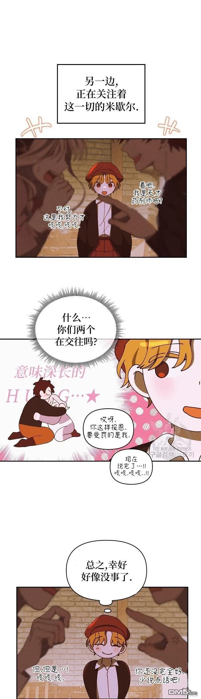 第14话91