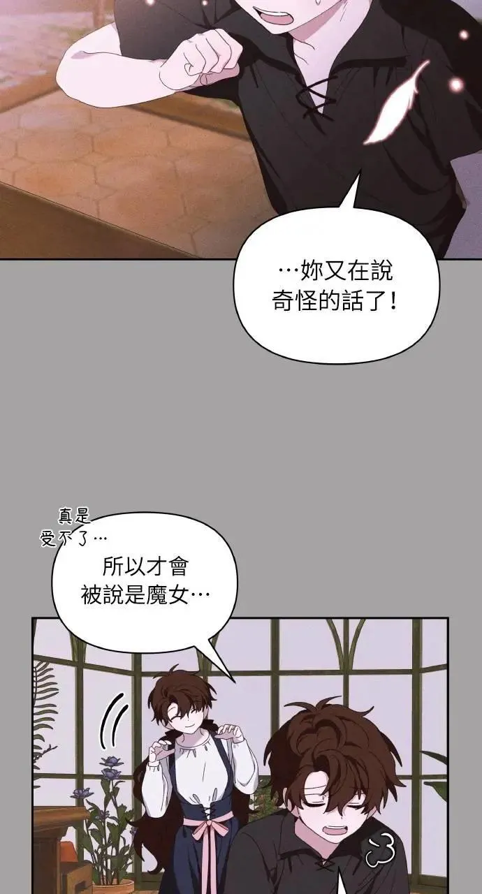 第39话 杰克・罗兰(2)47