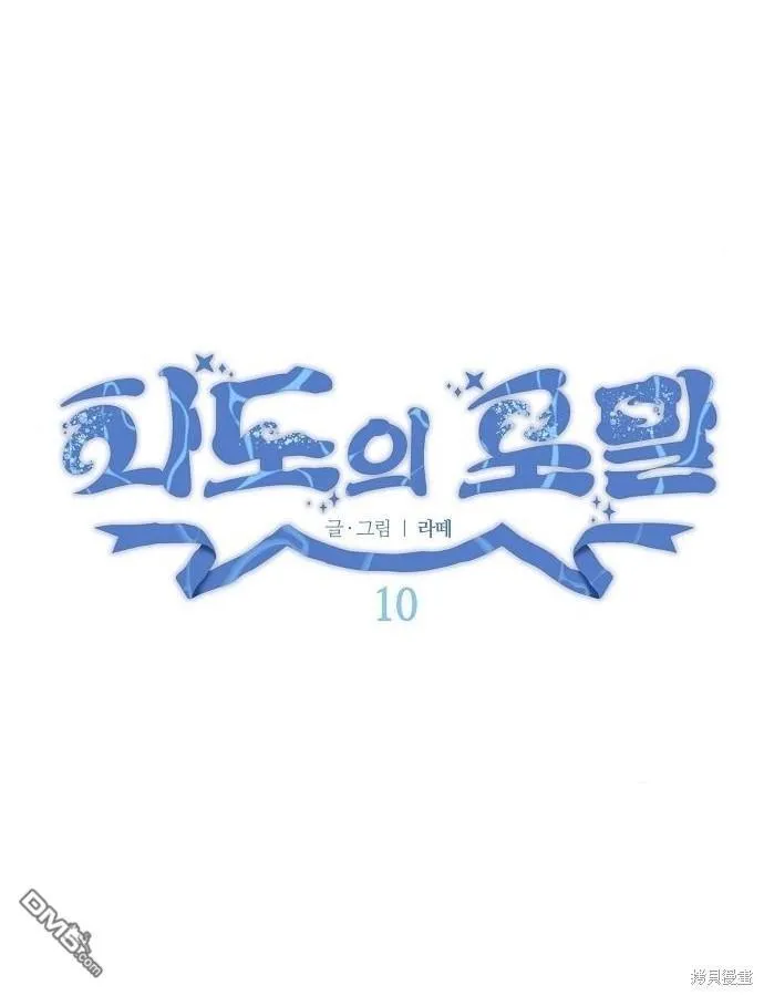 第10话48