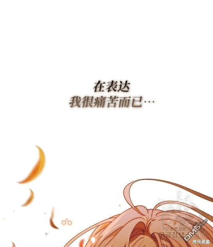 第14话44