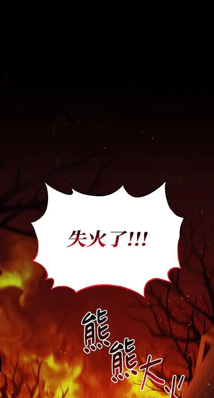 第39话 杰克・罗兰(2)0