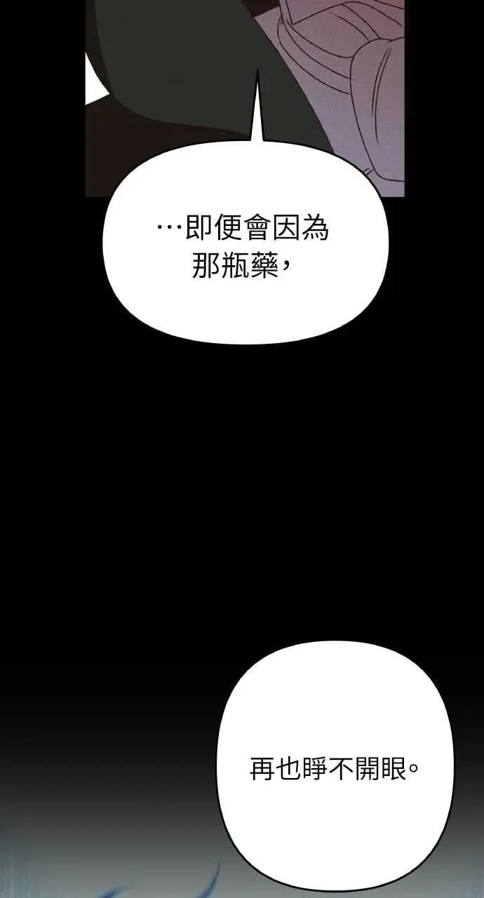 第39话 杰克・罗兰(2)31
