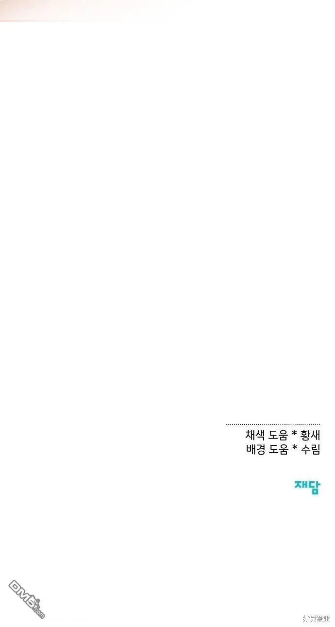 第24话70