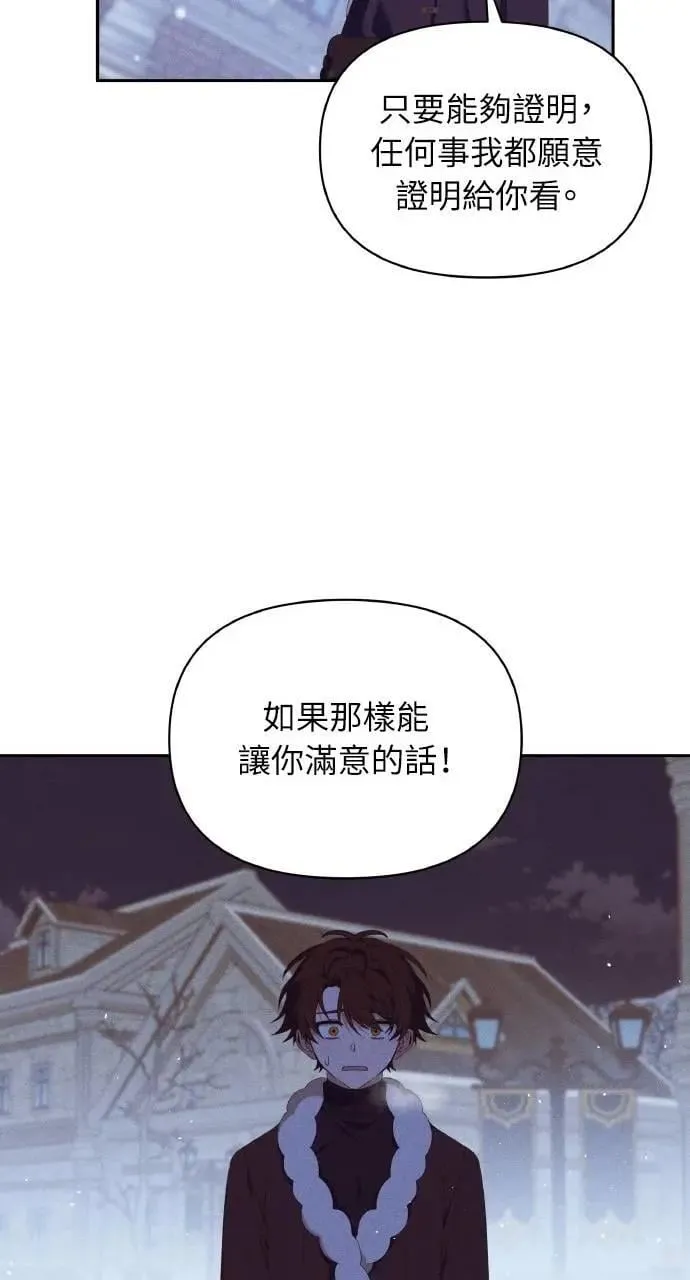 第40话 命运的走向(1)25