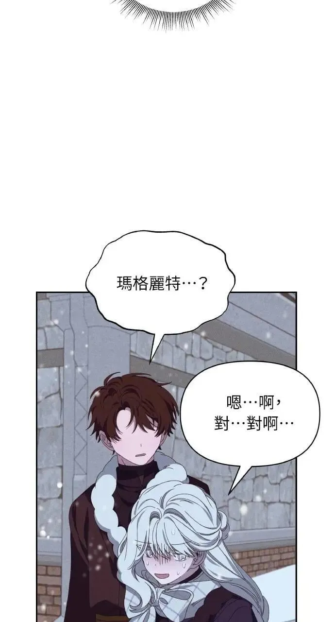 第38话 杰克・罗兰(1)36
