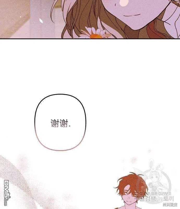 第14话97
