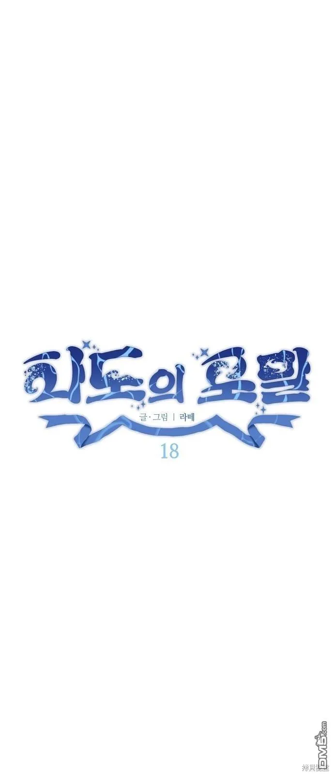 第18话27