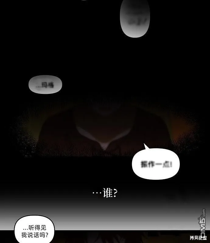 第13话74