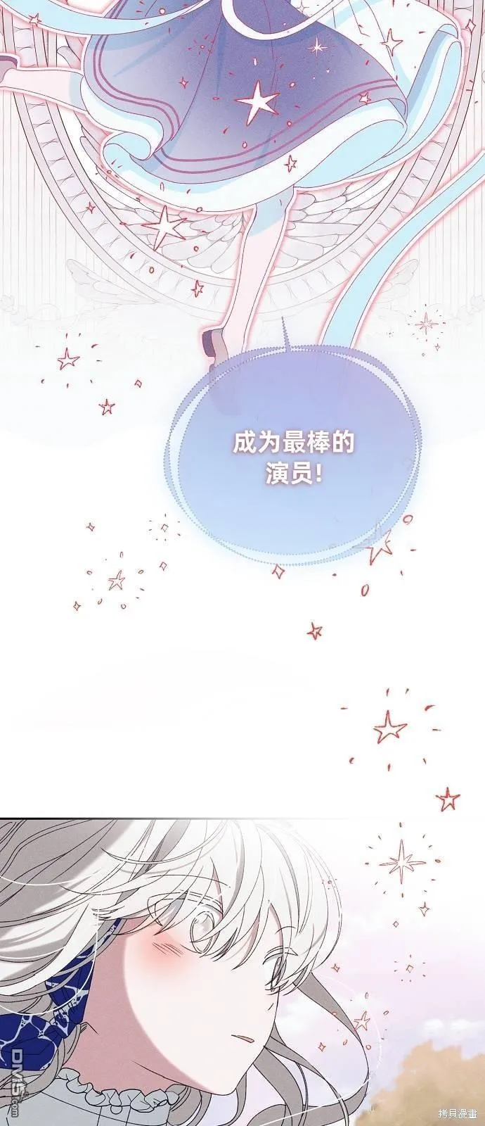 第19话33