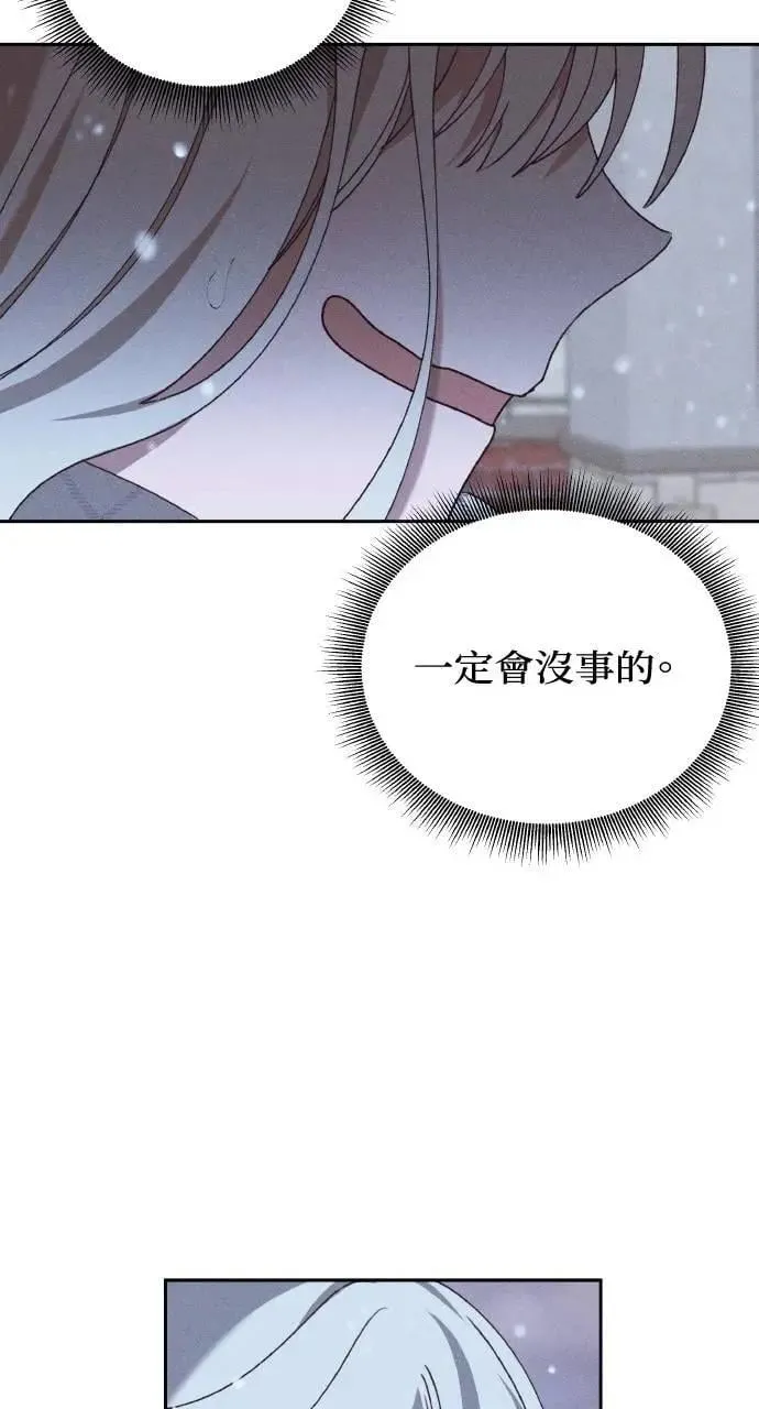 第38话 杰克・罗兰(1)16