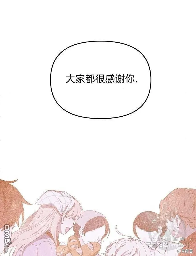 第10话54