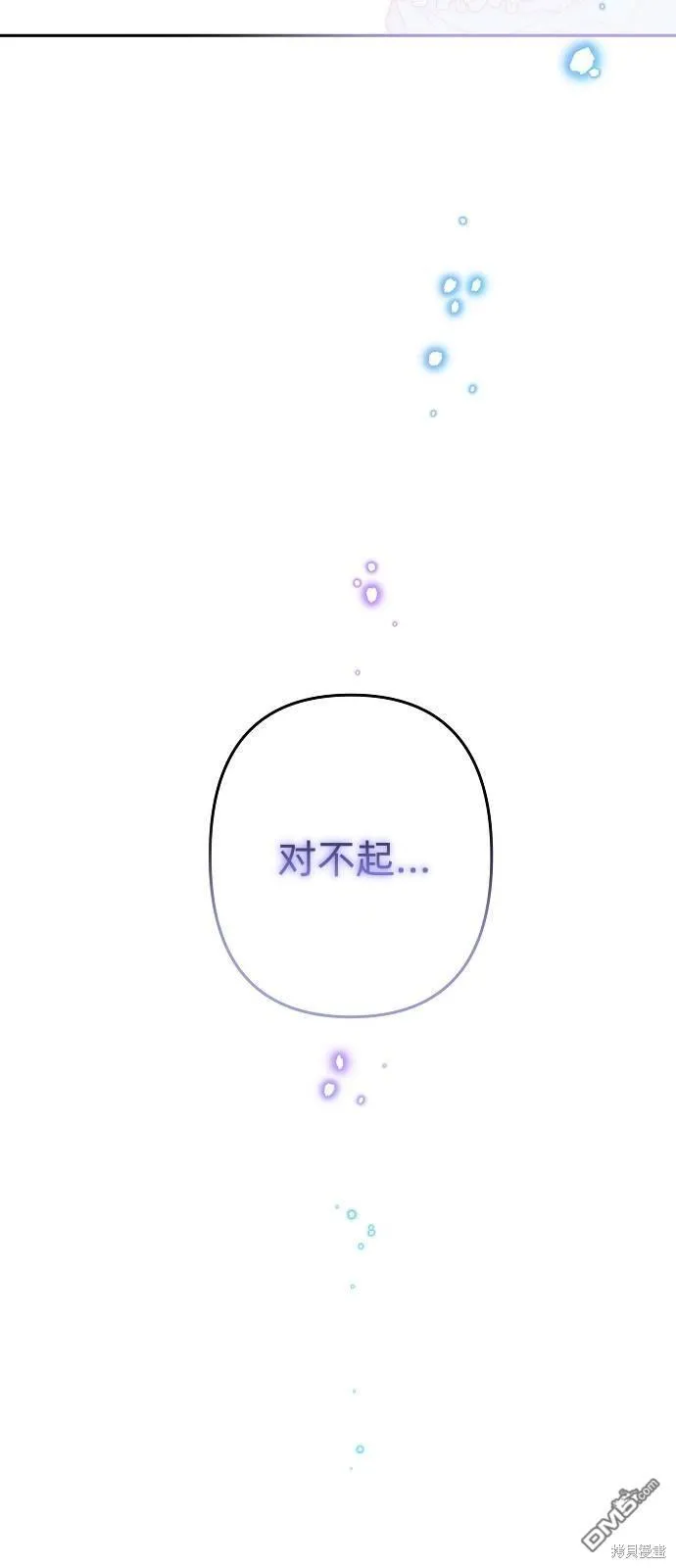 第20话53